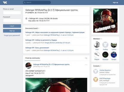 SAMP Сервер SAMP SERVER