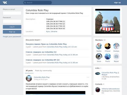 SAMP Сервер SAMP SERVER