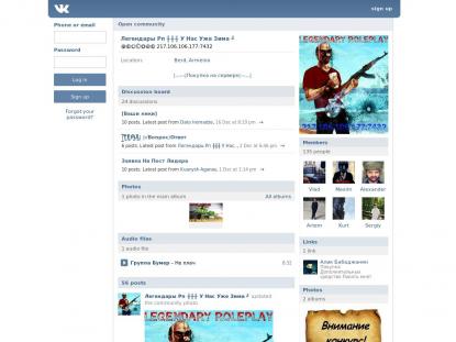 SAMP Сервер SAMP SERVER