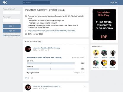 SAMP Сервер SAMP SERVER