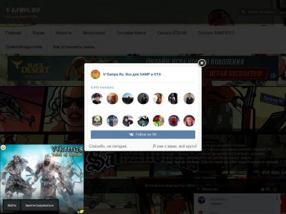 SAMP Сервер SAMP SERVER
