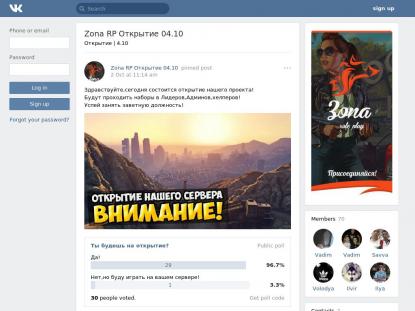 SAMP Сервер SAMP SERVER