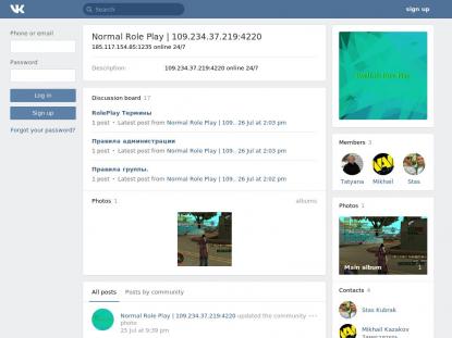 SAMP Сервер SAMP SERVER