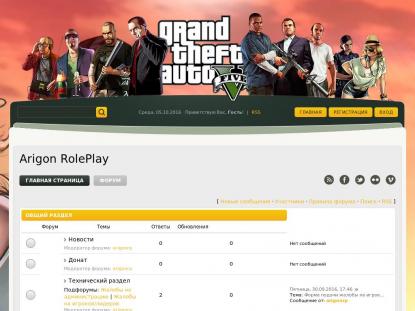 SAMP Сервер SAMP SERVER