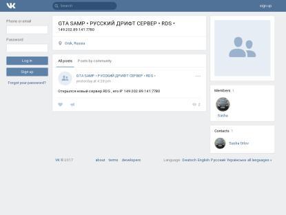 SAMP Сервер SAMP SERVER