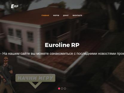 SAMP Сервер SAMP SERVER