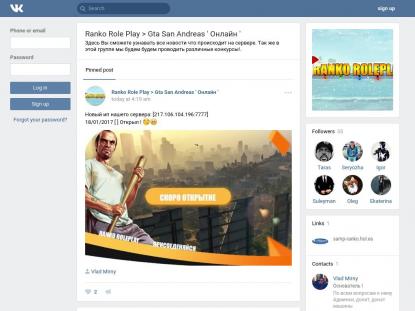SAMP Сервер SAMP SERVER