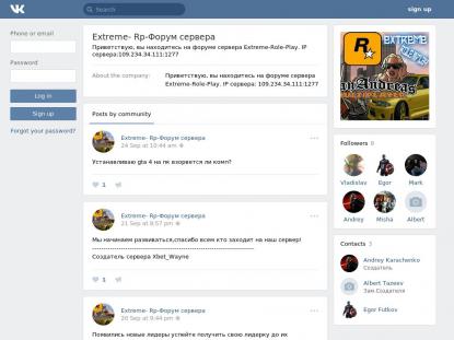 SAMP Сервер SAMP SERVER