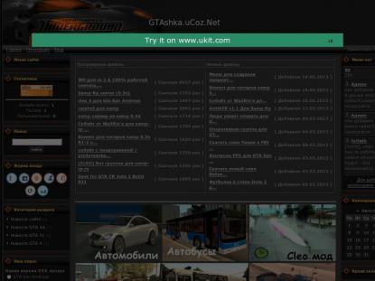 SAMP Сервер SAMP SERVER