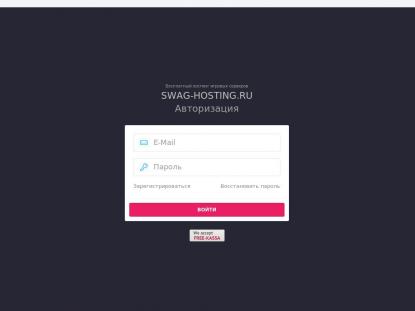SAMP Сервер SAMP SERVER