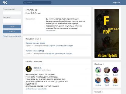 SAMP Сервер SAMP SERVER