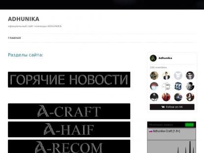 SAMP Сервер SAMP SERVER