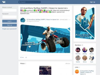SAMP Сервер SAMP SERVER