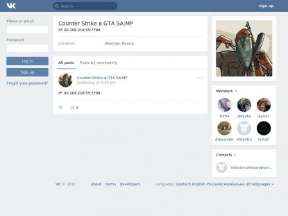 SAMP Сервер SAMP SERVER