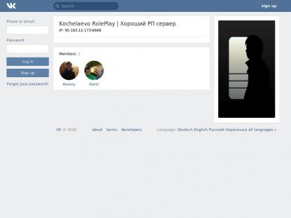 SAMP Сервер SAMP SERVER
