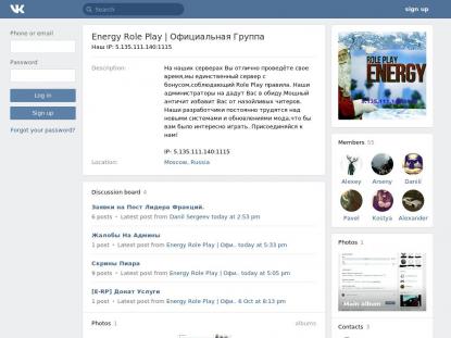 SAMP Сервер SAMP SERVER
