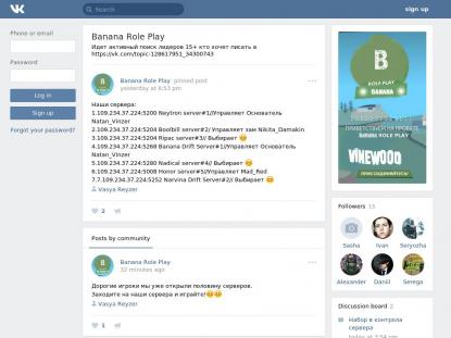 SAMP Сервер SAMP SERVER