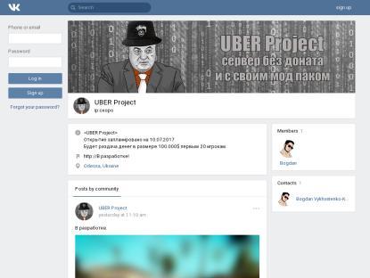 SAMP Сервер SAMP SERVER