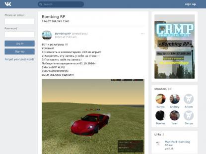 SAMP Сервер SAMP SERVER