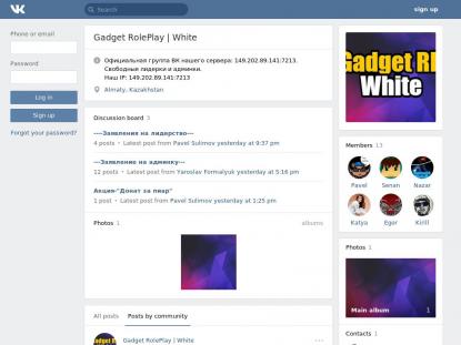 SAMP Сервер SAMP SERVER