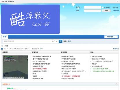 SAMP Сервер SAMP SERVER