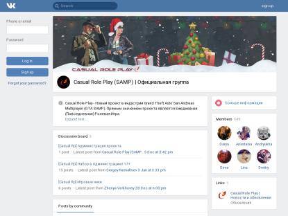 SAMP Сервер Casual RolePlay | Bonus: 15kk + 500 DonateMoney