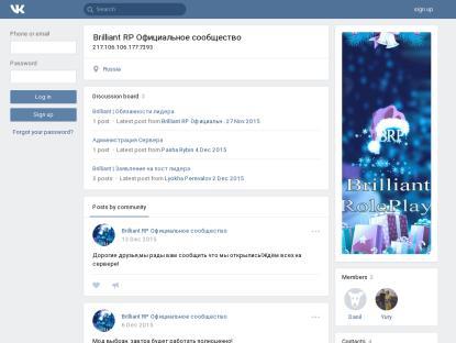 SAMP Сервер SAMP SERVER