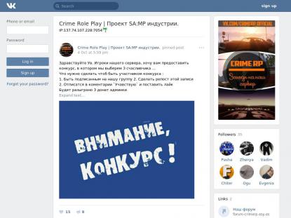 SAMP Сервер SAMP SERVER