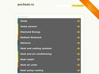SAMP Сервер SAMP SERVER
