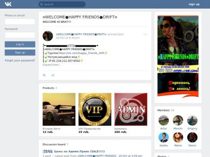 SAMP Сервер SAMP SERVER