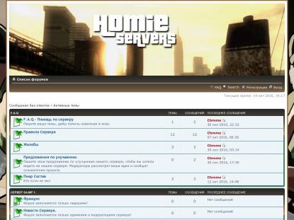 SAMP Сервер SAMP SERVER