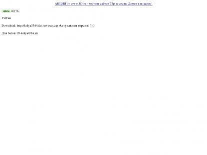 SAMP Сервер SAMP SERVER