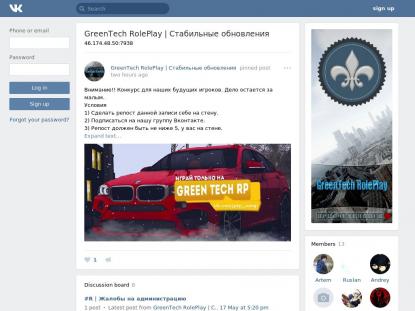 SAMP Сервер SAMP SERVER