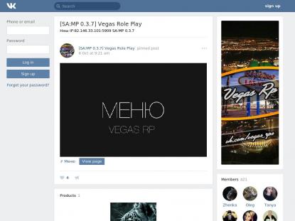 SAMP Сервер SAMP SERVER