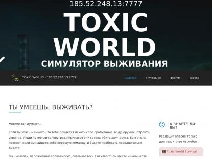 SAMP Сервер SAMP SERVER