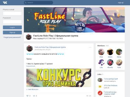 SAMP Сервер •FastLine|Заходи на cервер и радуйся ЖИЗНИ=)•