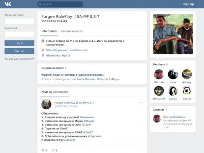 SAMP Сервер SAMP SERVER