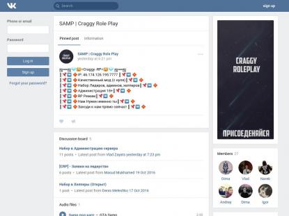 SAMP Сервер SAMP SERVER