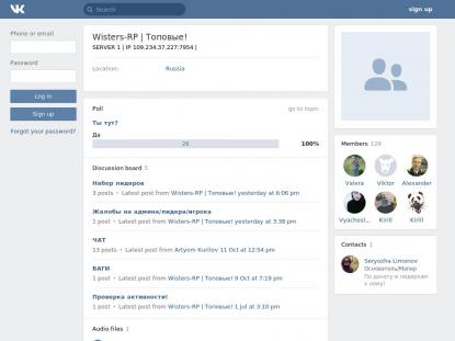 SAMP Сервер SAMP SERVER