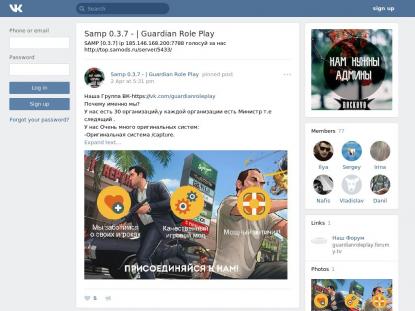 SAMP Сервер SAMP SERVER