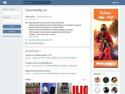 SAMP Сервер SAMP SERVER