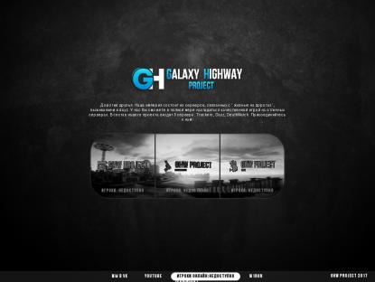 SAMP Сервер SAMP SERVER