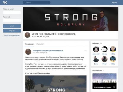 SAMP Сервер SAMP SERVER