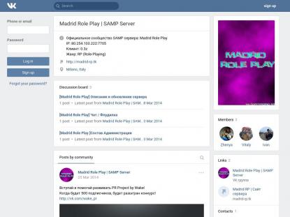 SAMP Сервер SAMP SERVER