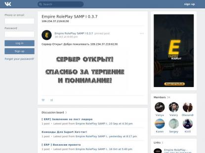 SAMP Сервер SAMP SERVER