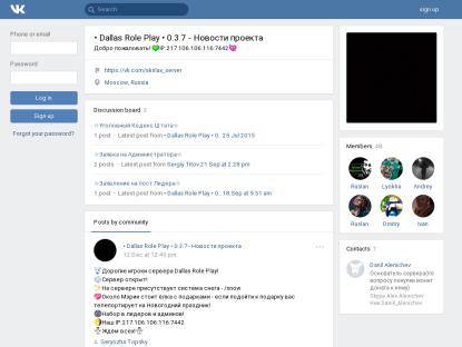 SAMP Сервер • Arena-White RP l Набор лидеров