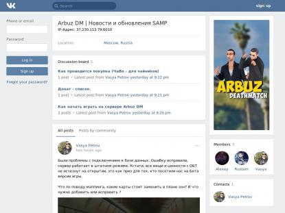 SAMP Сервер SAMP SERVER