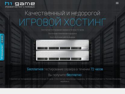 SAMP Сервер SAMP SERVER