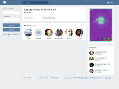 SAMP Сервер SAMP SERVER