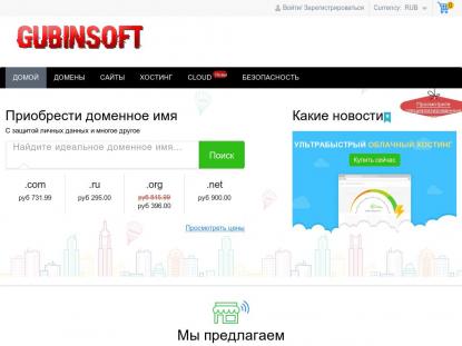 SAMP Сервер SAMP SERVER